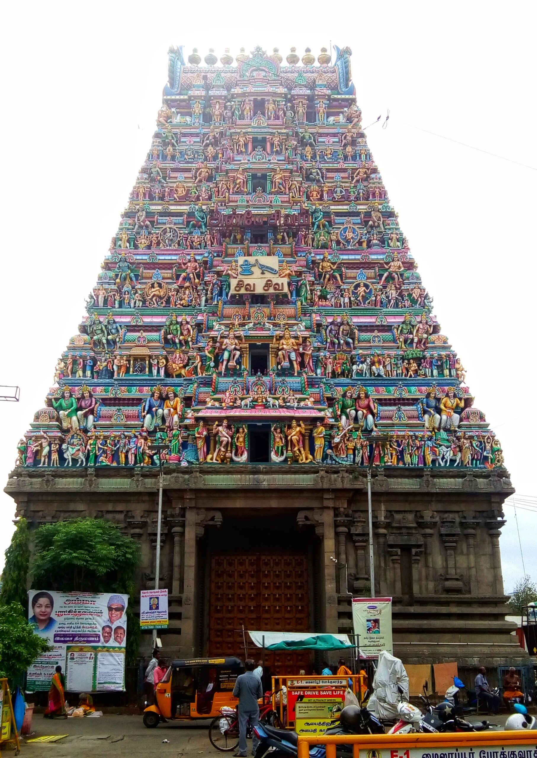 Kapaleeswarar Temple architecture in Mylapore Chennai