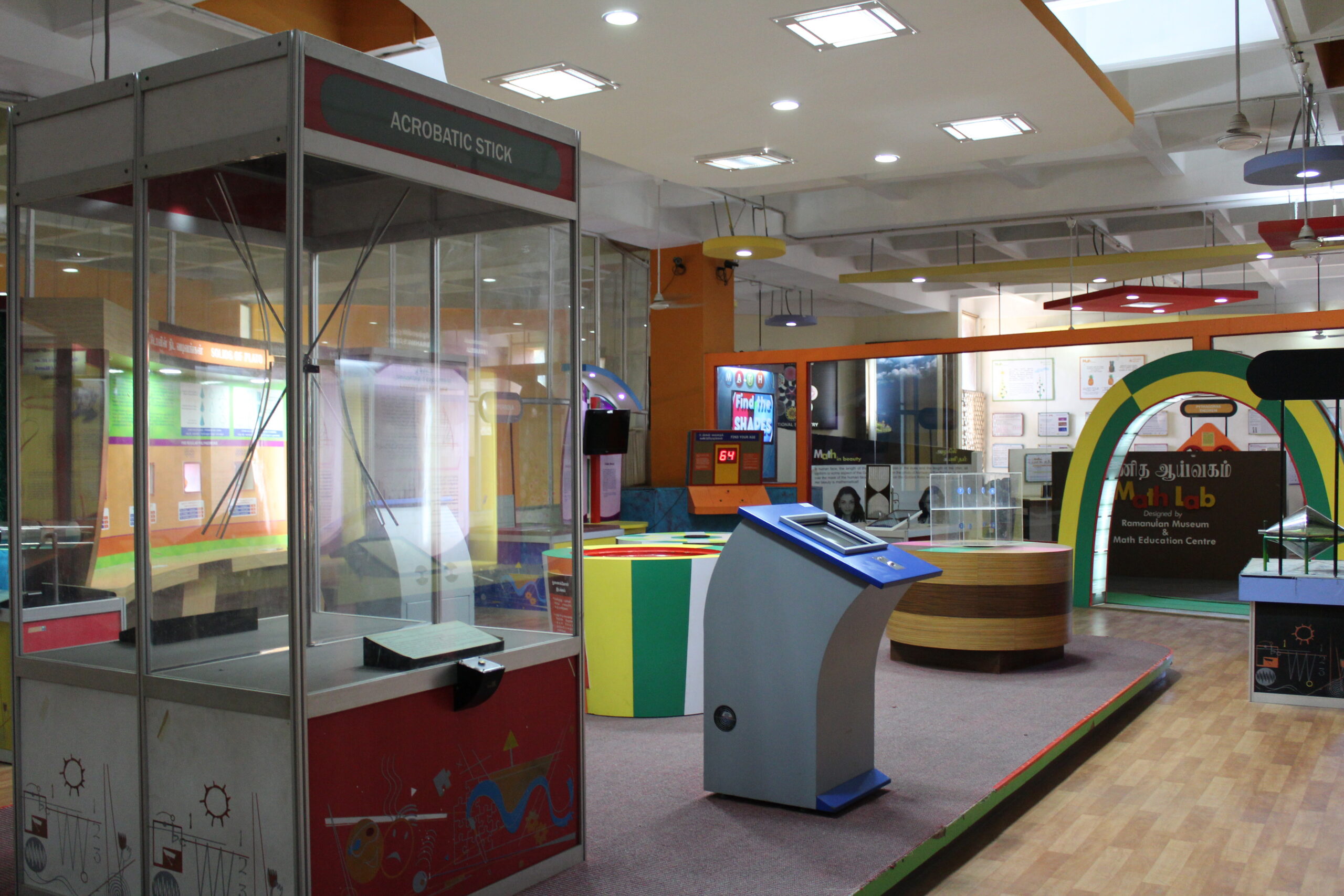 A view inside the Periyar Science and Technology Center