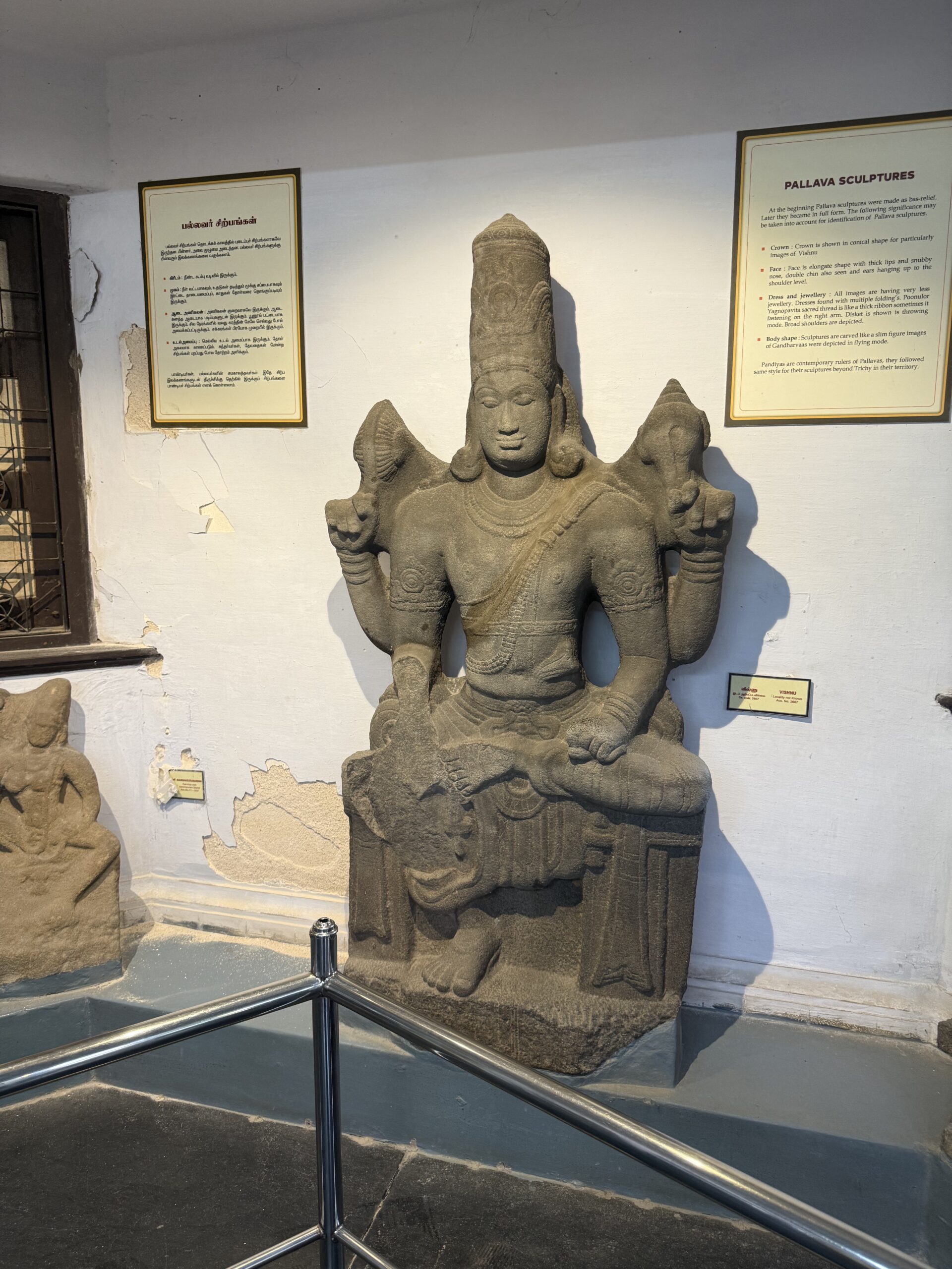 Ancient Chola sculpture at Government Museum Chennai