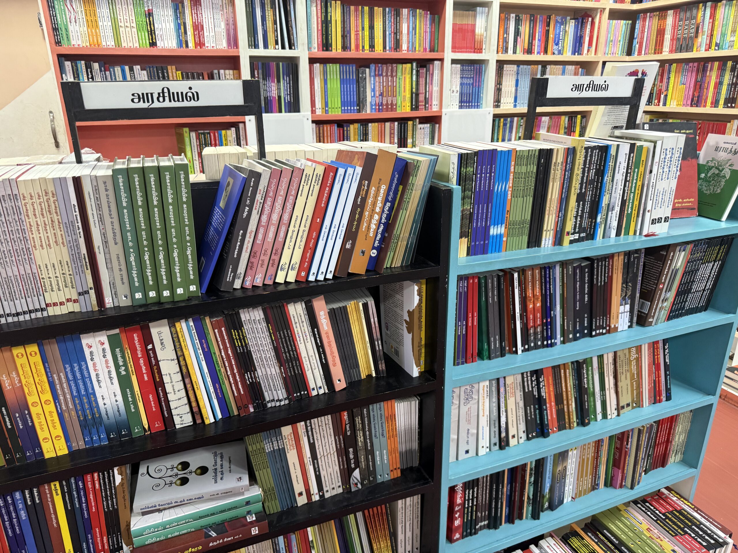 Tamil history, politics and socio-political books at Discovery Book Palace Chennai