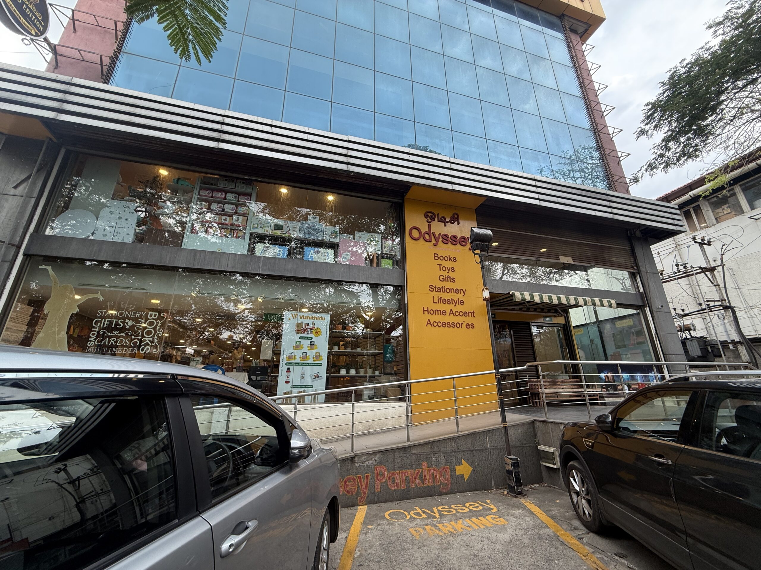 Odyssey Bookstore building in Adyar Chennai